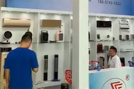 Ningbo Shuae Electric Appliance Co., Ltd.